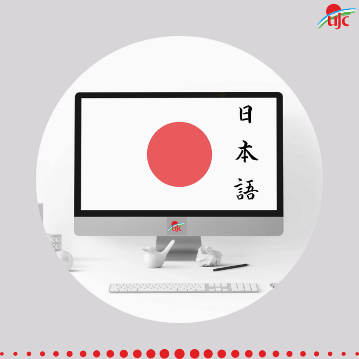 Изучение японского языка онлайн