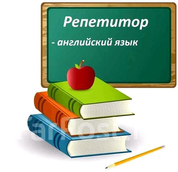 Послуги репетитор: як знайти найкращого викладача на платформі ЛОЛ Послуги репетитор: як знайти найкращого викладача на платформі ЛОЛ